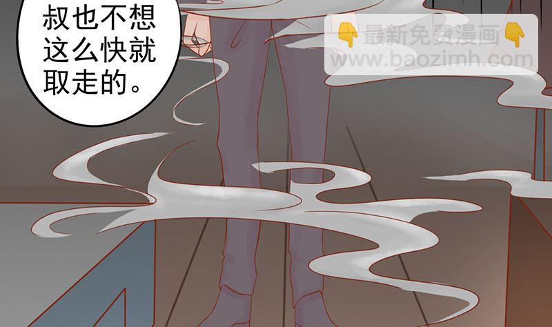 第十五话 奇怪的聂斌(1/2)-第15话