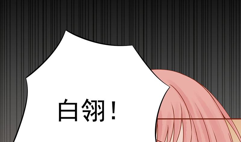 第十五话 奇怪的聂斌(1/2)-第15话