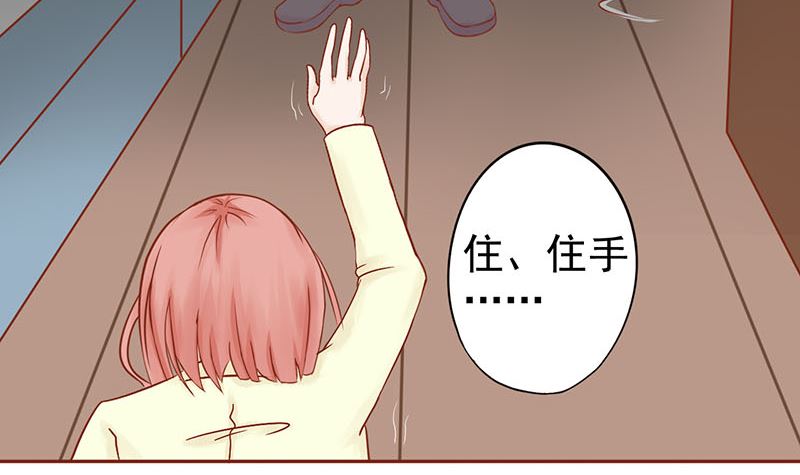 第十五话 奇怪的聂斌(1/2)-第15话