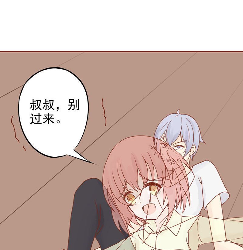 第十五话 奇怪的聂斌(1/2)-第15话