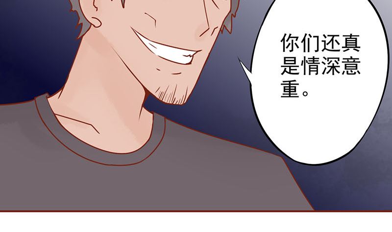 第十五话 奇怪的聂斌(1/2)-第15话