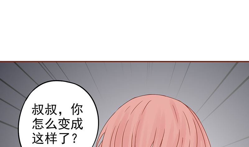 第十五话 奇怪的聂斌(1/2)-第15话