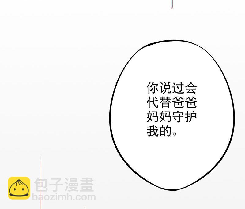 第十五话 奇怪的聂斌(1/2)-第15话