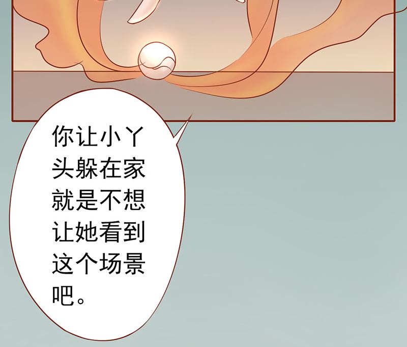 第十七话 复活(1/2)-第17话