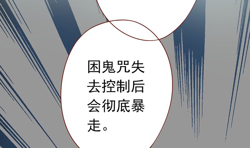 第十七话 复活(1/2)-第17话