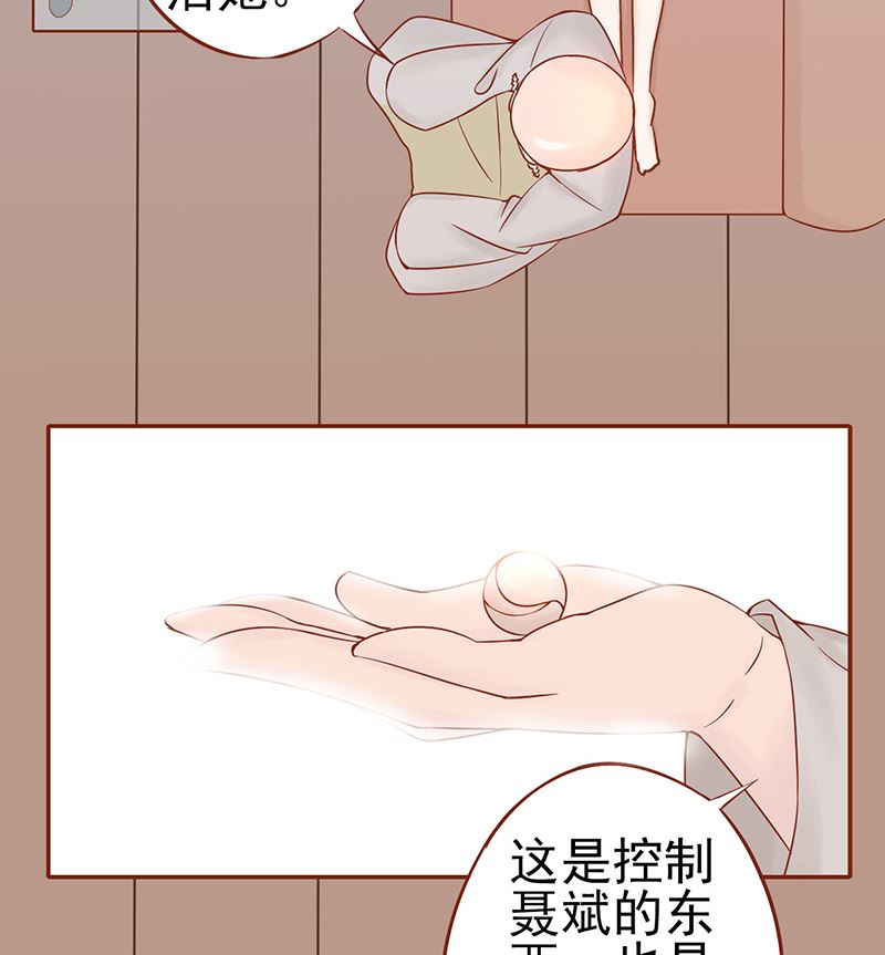 第十七话 复活(1/2)-第17话