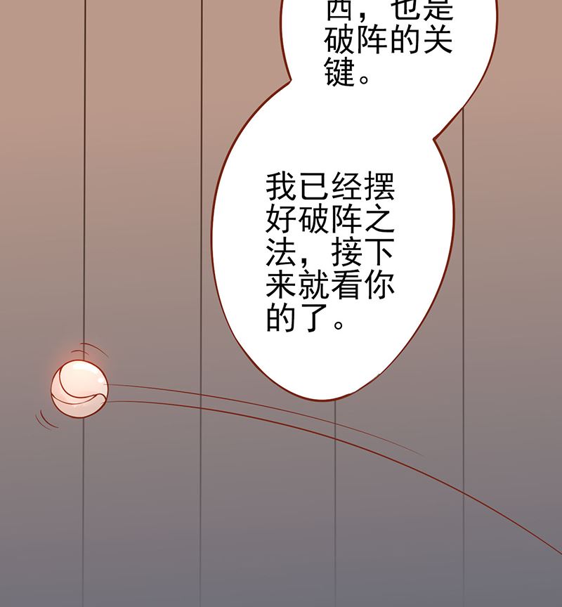 第十七话 复活(1/2)-第17话