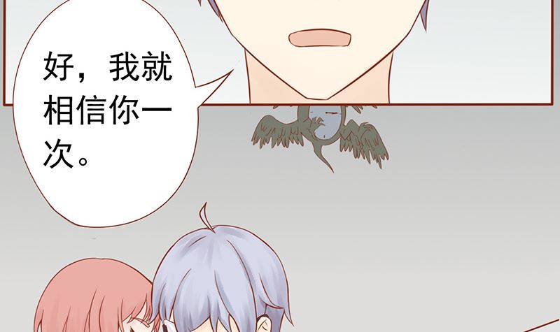 第十七话 复活(1/2)-第17话