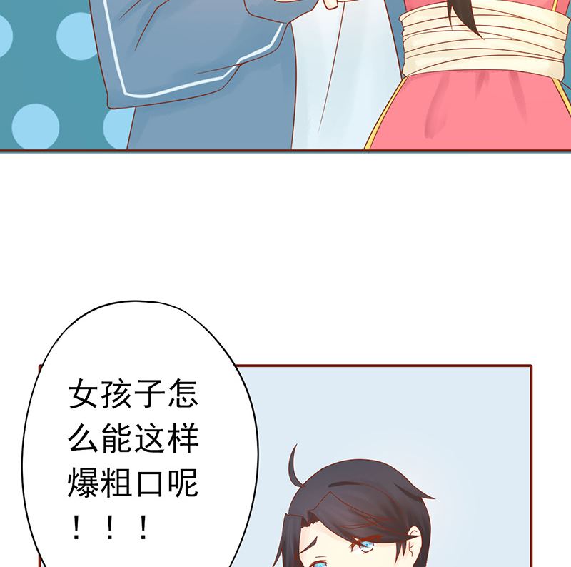 第二十一话 暴力美学(1/2)-第21话