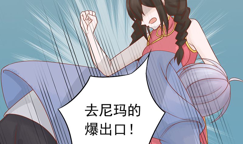 第二十一话 暴力美学(1/2)-第21话