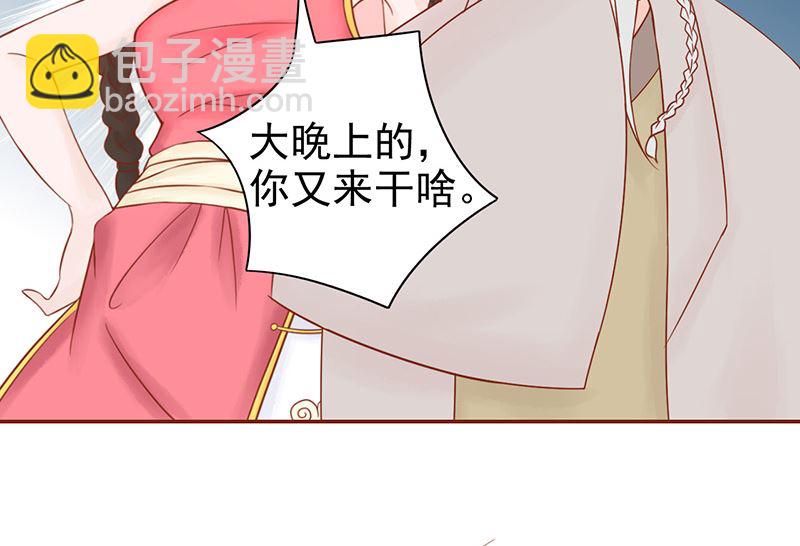 第二十三话 寒鹄刀显形(1/2)-第23话