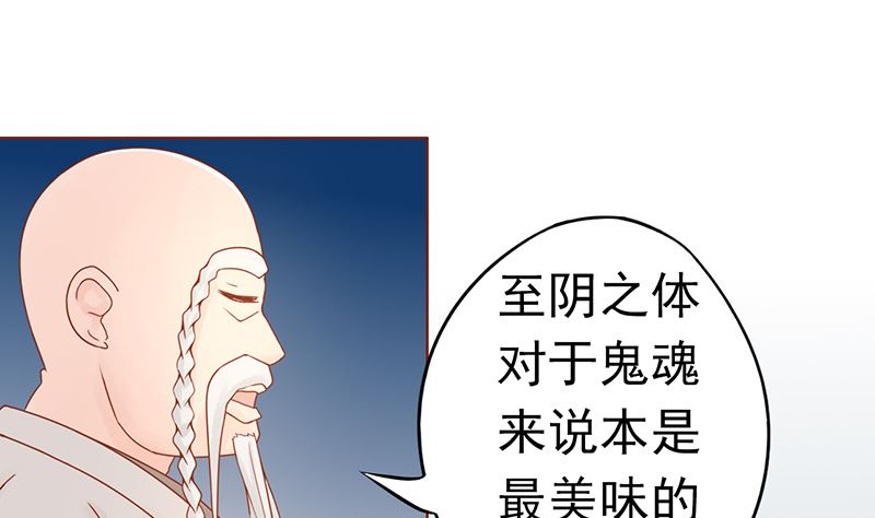 第二十三话 寒鹄刀显形(1/2)-第23话