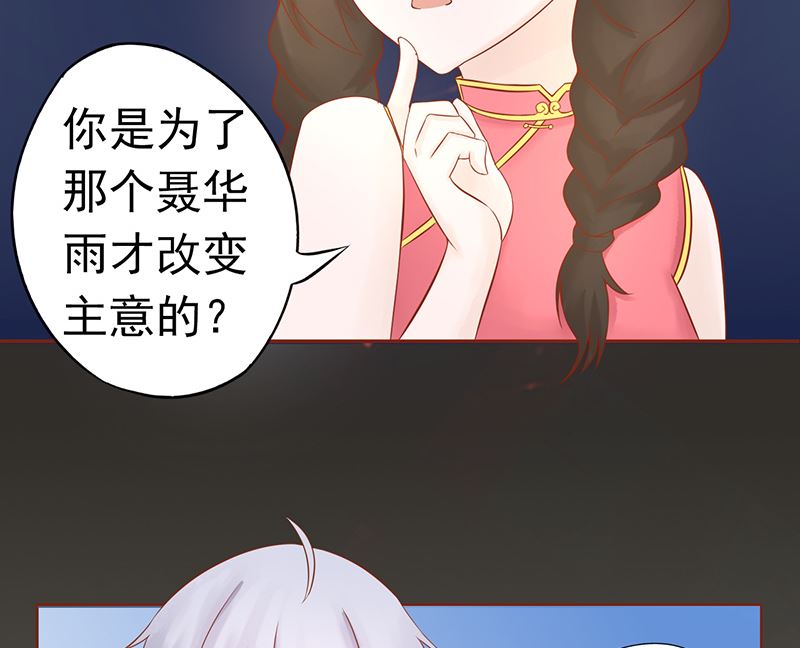 第二十三话 寒鹄刀显形(1/2)-第23话