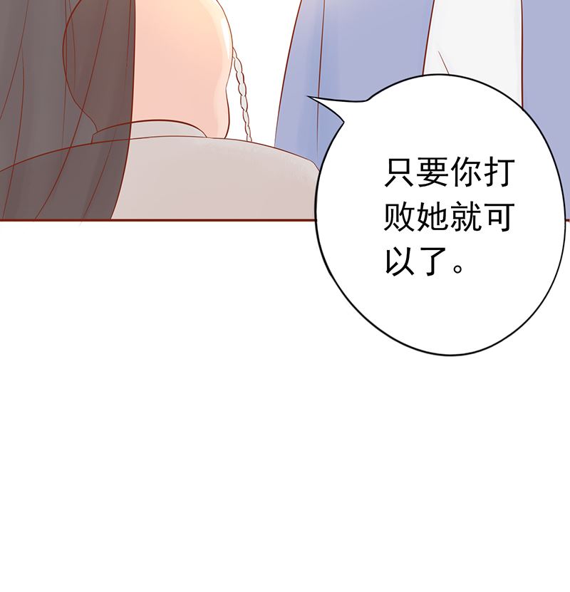 第二十三话 寒鹄刀显形(1/2)-第23话