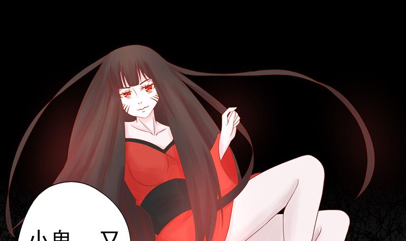 第二十三话 寒鹄刀显形(1/2)-第23话