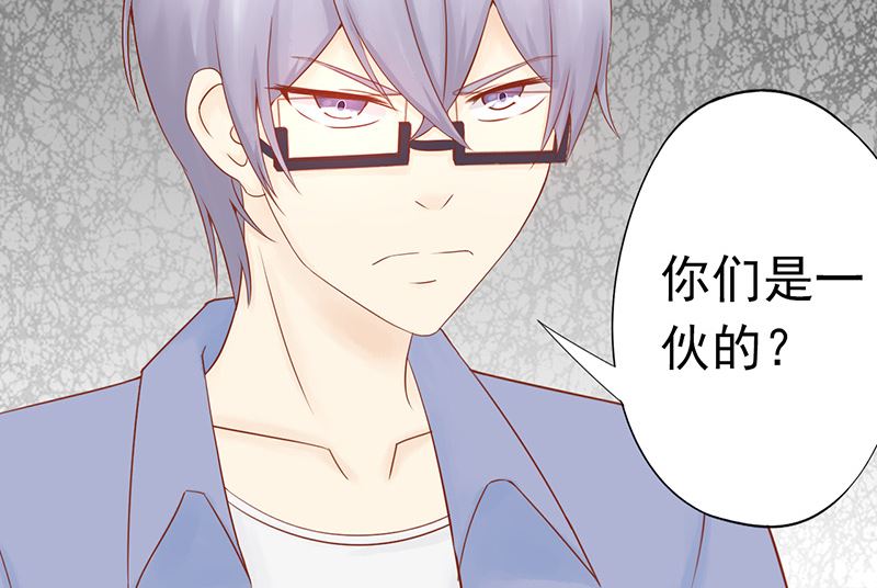 第二十三话 寒鹄刀显形(1/2)-第23话