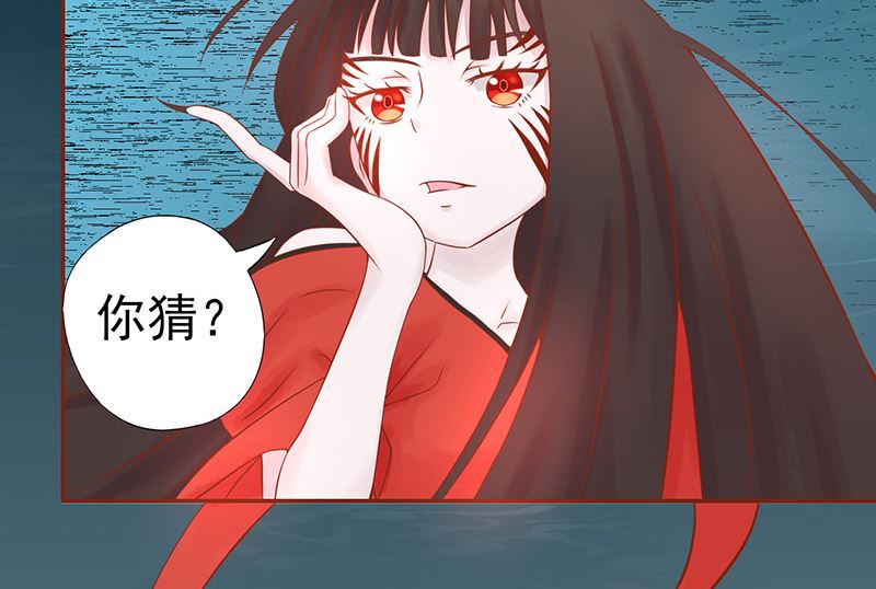 第二十三话 寒鹄刀显形(1/2)-第23话