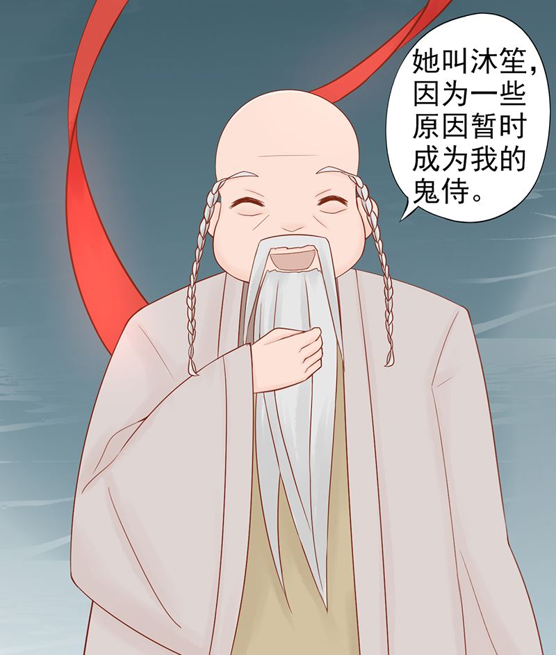 第二十三话 寒鹄刀显形(1/2)-第23话