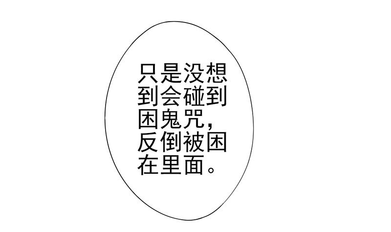 第二十三话 寒鹄刀显形(1/2)-第23话