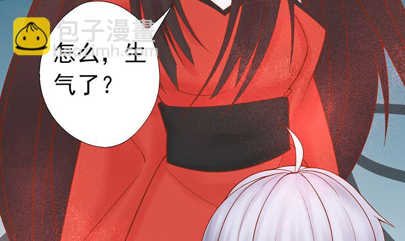 第二十三话 寒鹄刀显形(1/2)-第23话