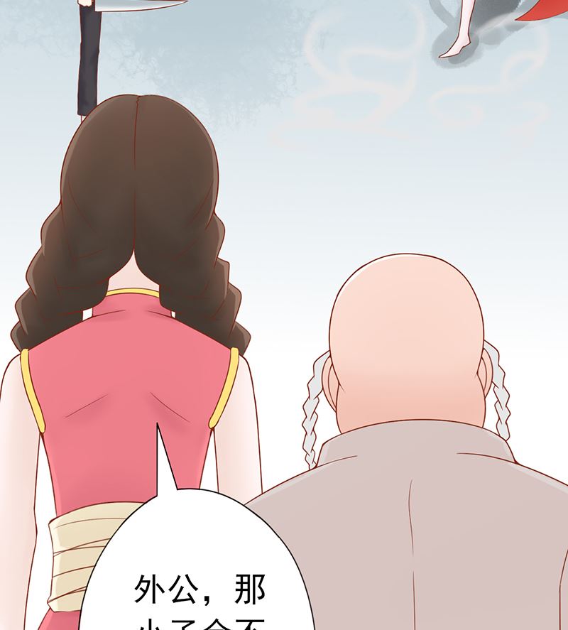 第二十三话 寒鹄刀显形(1/2)-第23话