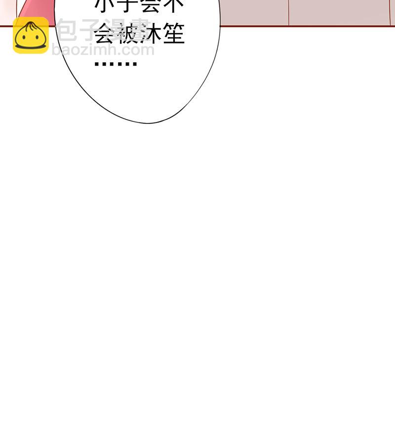 第二十三话 寒鹄刀显形(1/2)-第23话