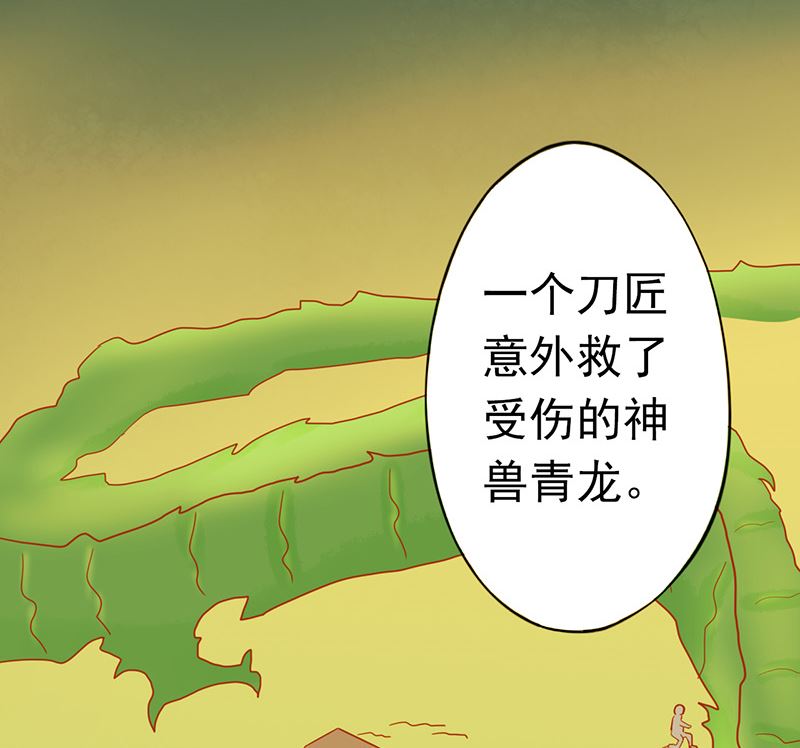 第二十五话 运气(1/2)-第25话