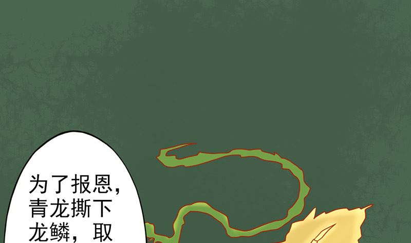 第二十五话 运气(1/2)-第25话