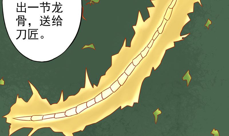 第二十五话 运气(1/2)-第25话