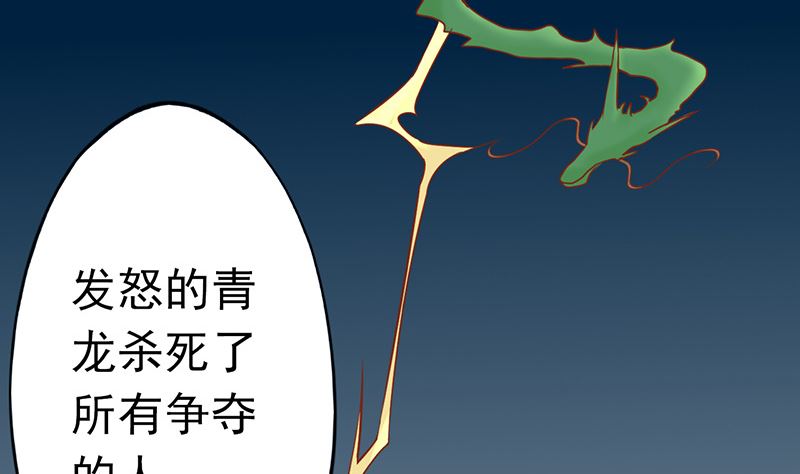 第二十五话 运气(1/2)-第25话