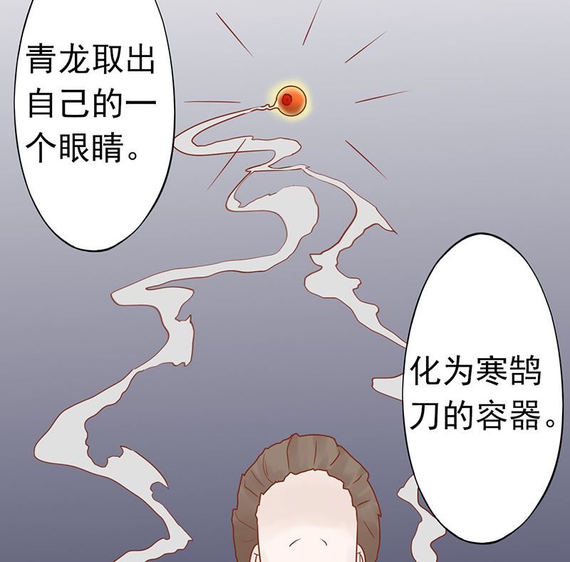 第二十五话 运气(1/2)-第25话