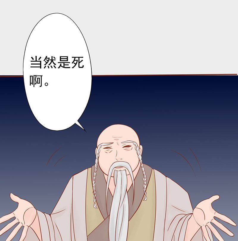 第二十五话 运气(1/2)-第25话