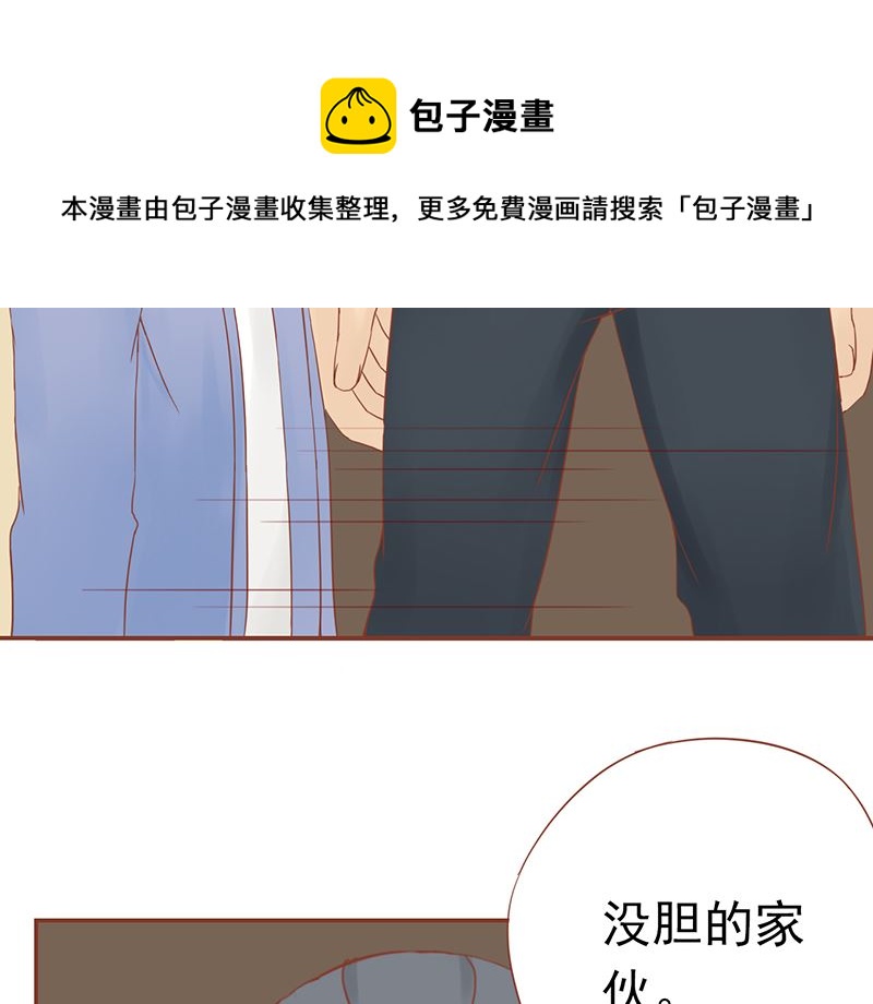 第二十九话 挑战者们(1/2)-第29话