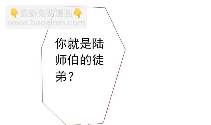 第二十九话 挑战者们(1/2)-第29话