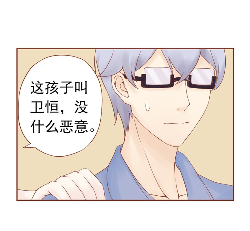 第二十九话 挑战者们(1/2)-第29话