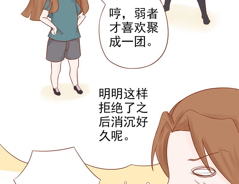 第二十九话 挑战者们(1/2)-第29话