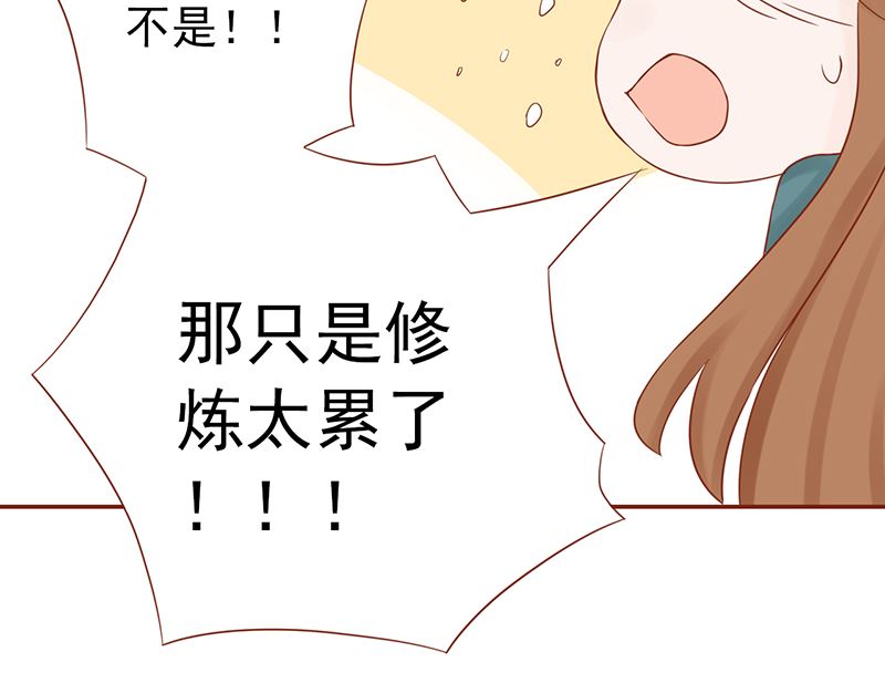 第二十九话 挑战者们(1/2)-第29话