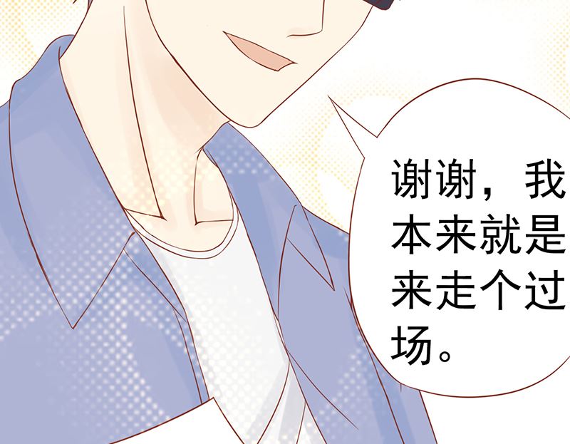 第二十九话 挑战者们(1/2)-第29话