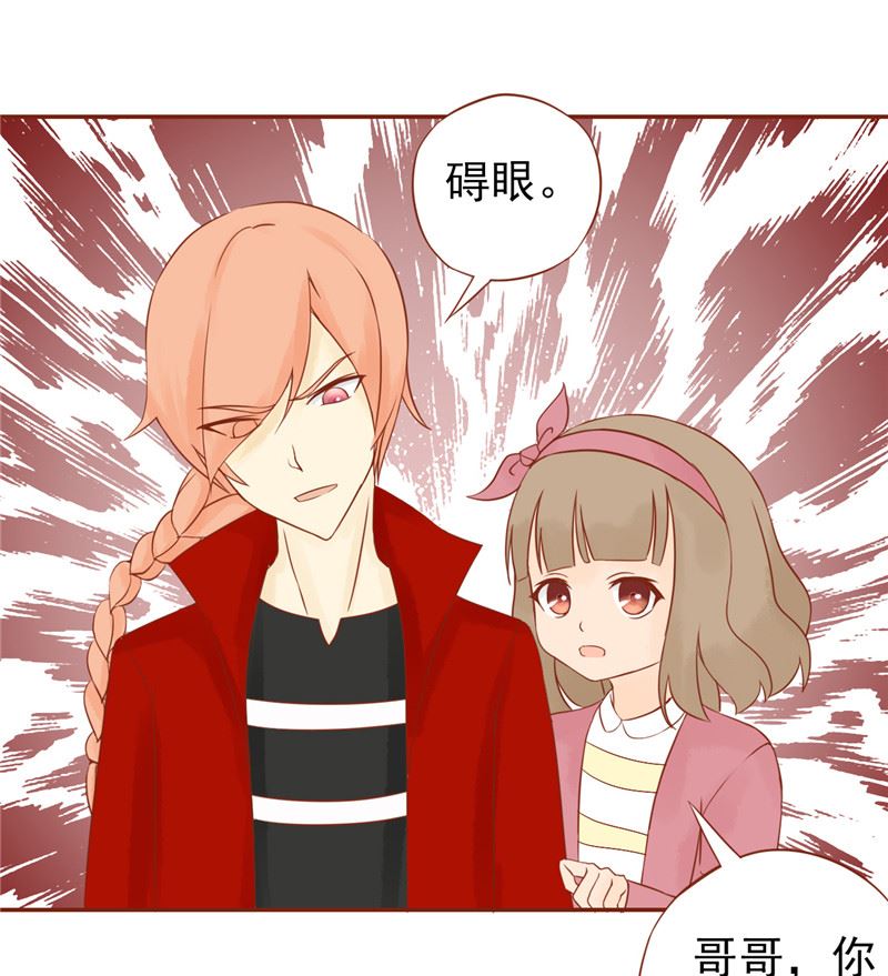 第二十九话 挑战者们(1/2)-第29话