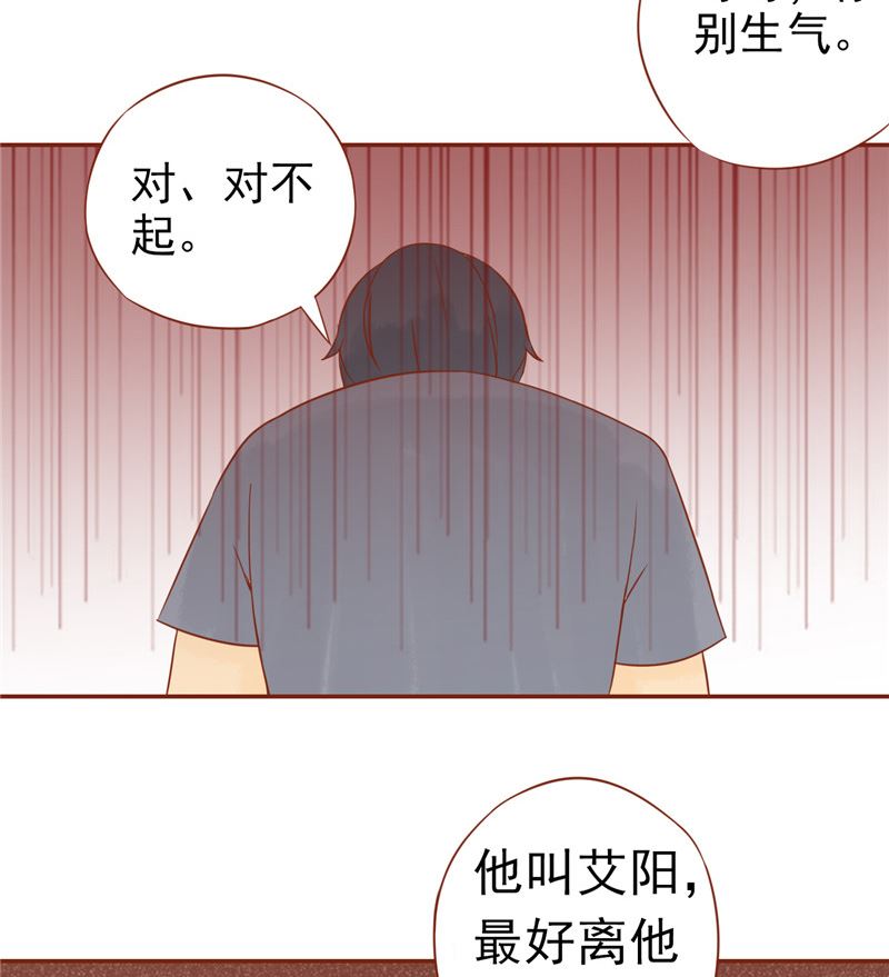 第二十九话 挑战者们(1/2)-第29话