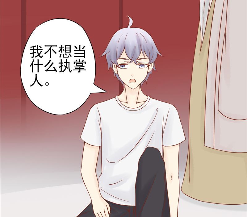 第二十九话 挑战者们(1/2)-第29话