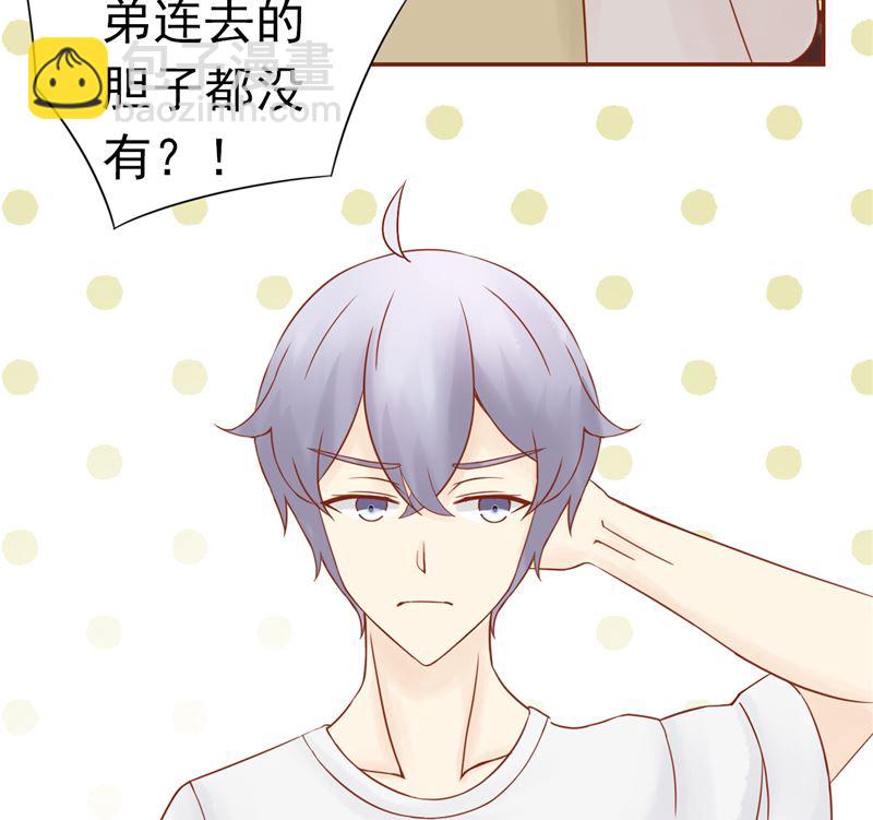 第二十九话 挑战者们(1/2)-第29话