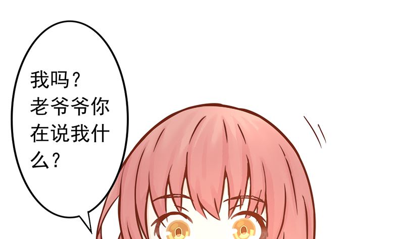 第七话 至阴之体(1/3)-第7话