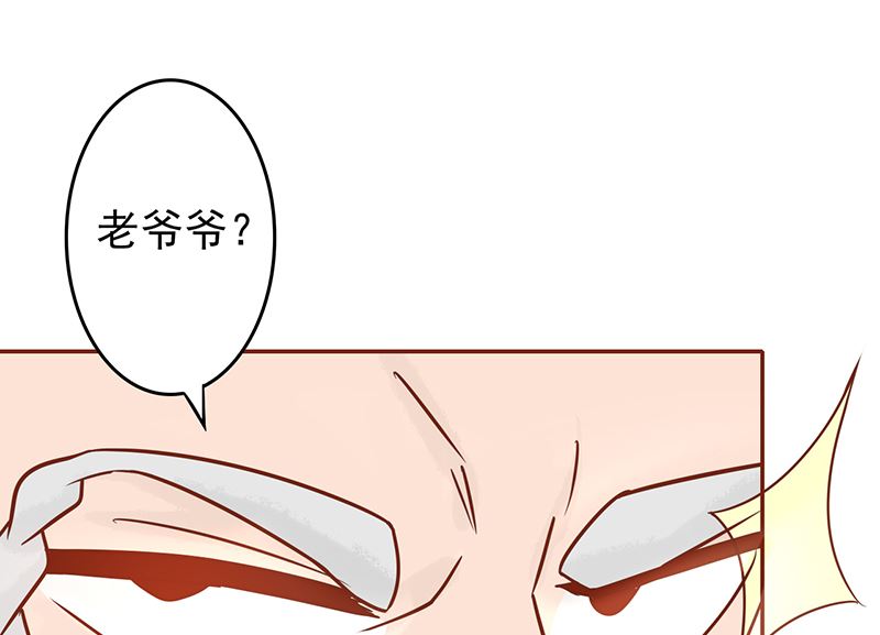 第七话 至阴之体(1/3)-第7话