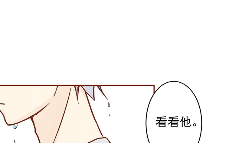 第七话 至阴之体(1/3)-第7话