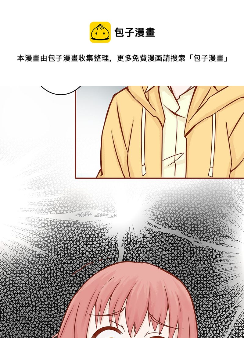 第七话 至阴之体(1/3)-第7话