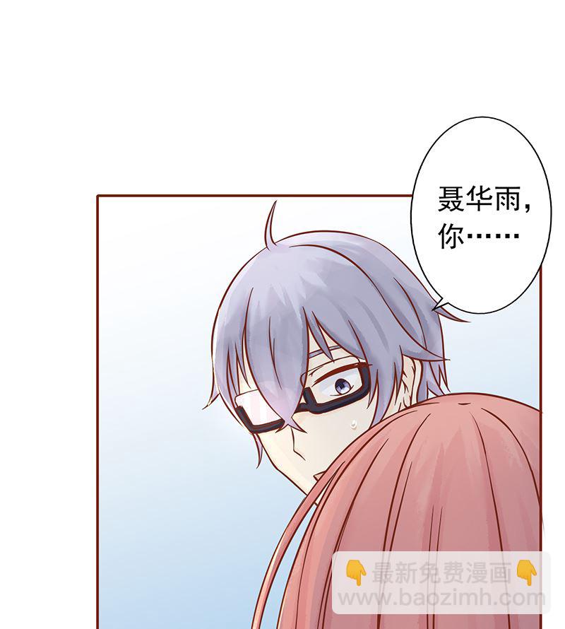 第七话 至阴之体(1/3)-第7话