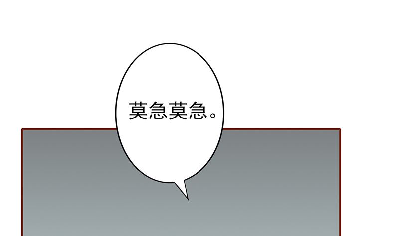 第七话 至阴之体(1/3)-第7话