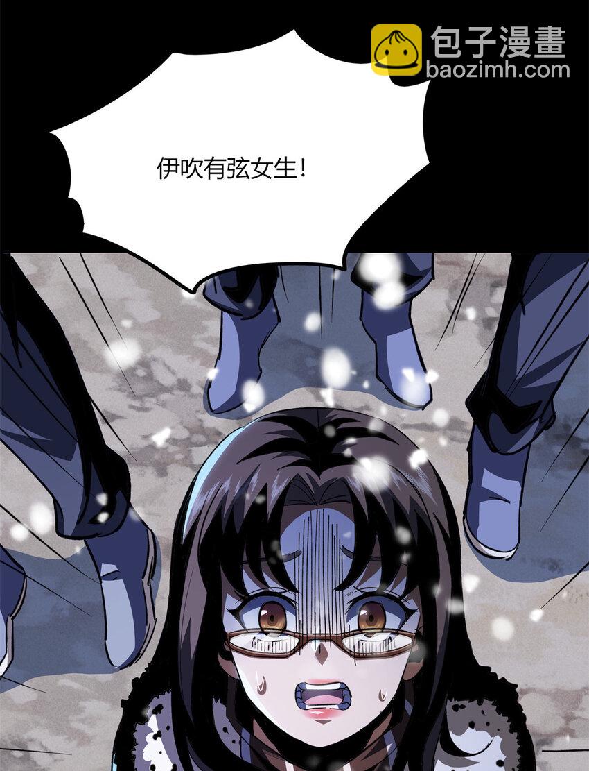 驚懼盛宴 - 28 28(1/2) - 2