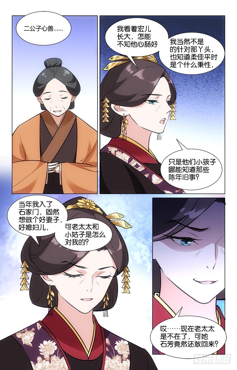 14幸运得救-第15话